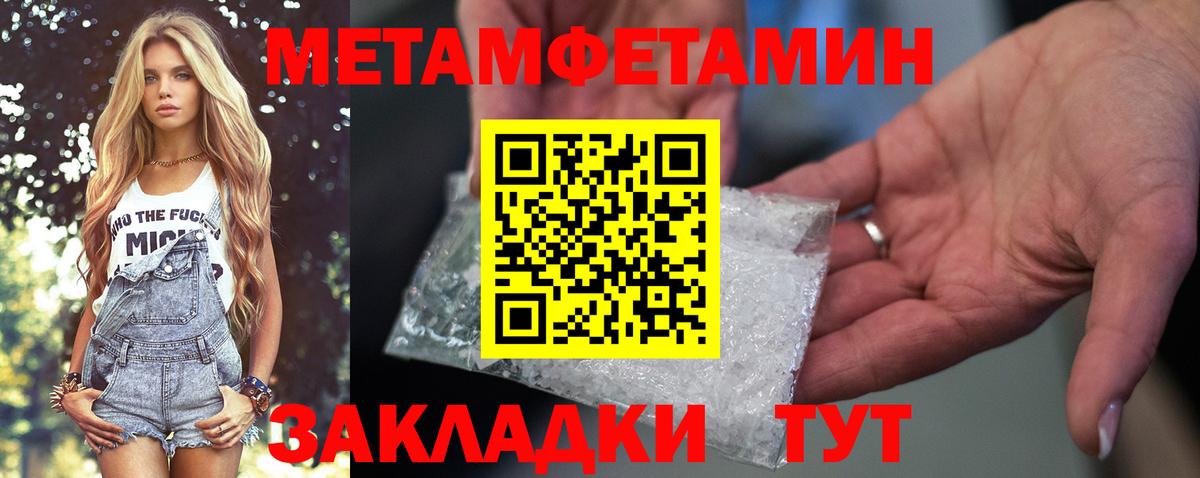 АМФЕТАМИН Premium Солнечногорск