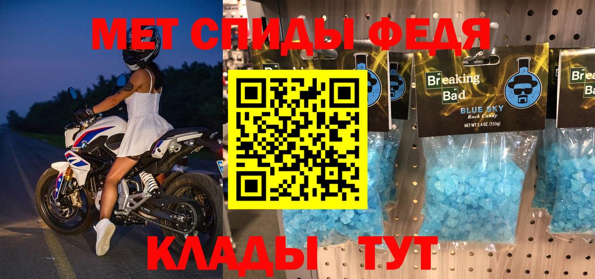 АМФ Розовый  mega ссылка  АМФЕТАМИН  Солнечногорск  Вход с VPN 