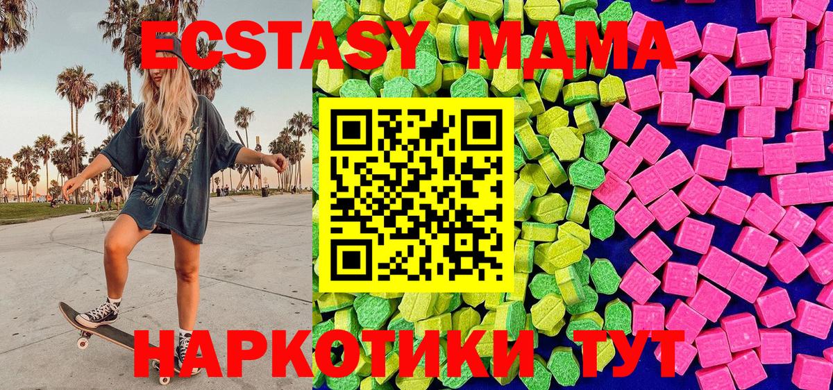 Ecstasy louis Vuitton Солнечногорск