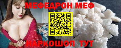 ALPHA-PVP Моздок