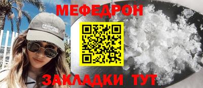 ALPHA-PVP Моздок