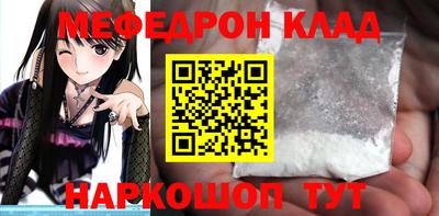 ALPHA-PVP Моздок