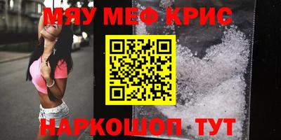ALPHA-PVP Моздок