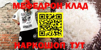 прущие грибы Можайск
