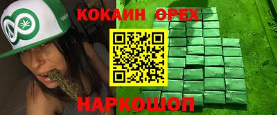 винт Можга
