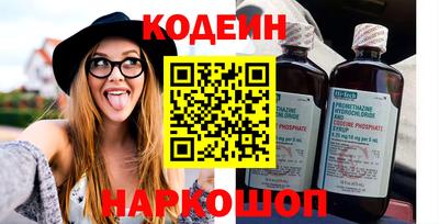 ALPHA-PVP Моздок