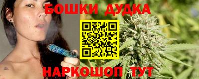 винт Можга