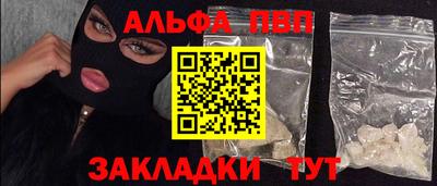 винт Можга