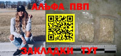 винт Можга