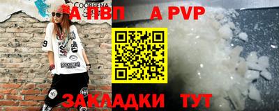 винт Можга