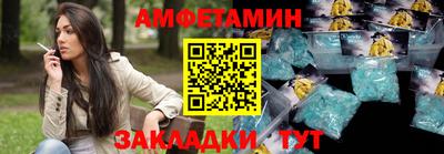 ALPHA-PVP Моздок