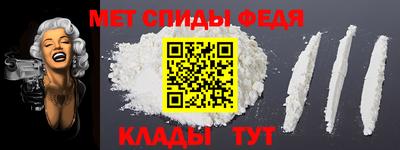 винт Можга