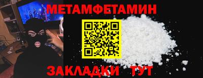 винт Можга