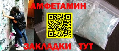 прущие грибы Можайск
