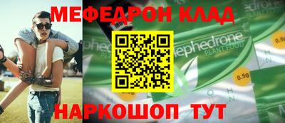 винт Можга