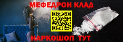 прущие грибы Можайск