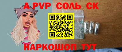 винт Можга