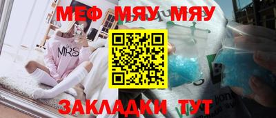 прущие грибы Можайск