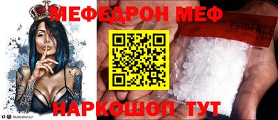 ALPHA-PVP Моздок