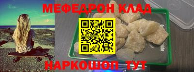 винт Можга