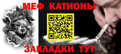 ALPHA-PVP Моздок