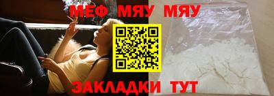 прущие грибы Можайск