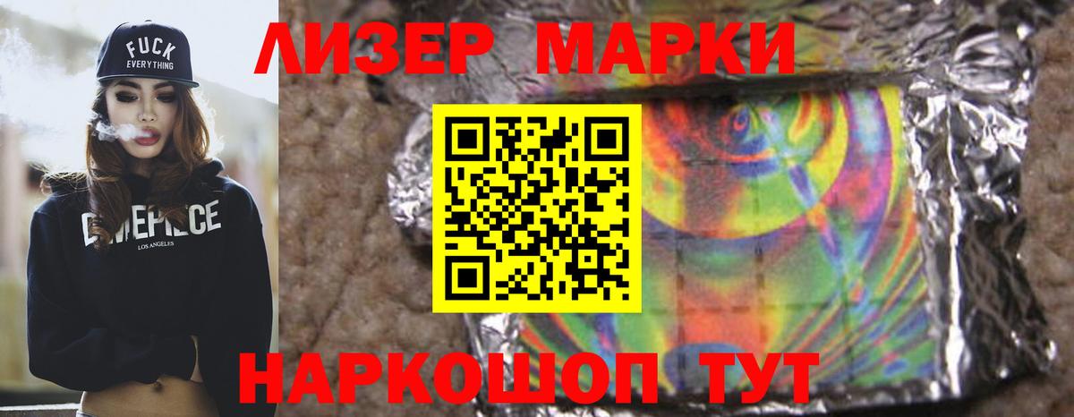 Лсд 25 экстази ecstasy  Лсд 25 экстази  Солнечногорск  Вход с VPN  ЛСД экстази ecstasy 