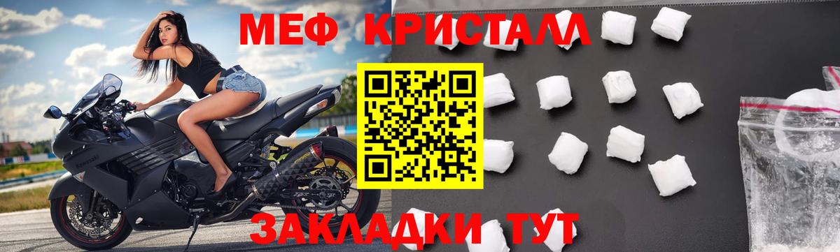 Мефедрон VHQ  Мефедрон mephedrone  Меф  Солнечногорск  Вход с VPN 