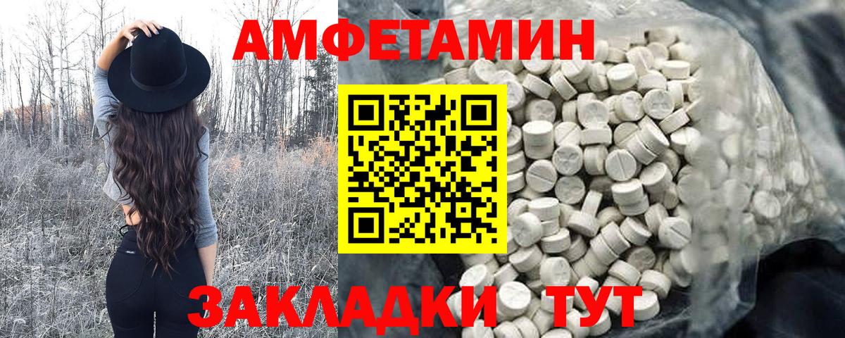 Метамфетамин Декстрометамфетамин 99.9%  Метамфетамин  Солнечногорск  Вход с VPN 